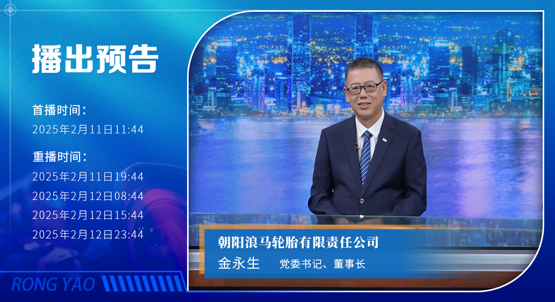特別節(jié)目預(yù)告 _ 傳統(tǒng)企業(yè)的困境，這家企業(yè)如何破局？
